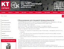 Tablet Screenshot of ktspb.ru